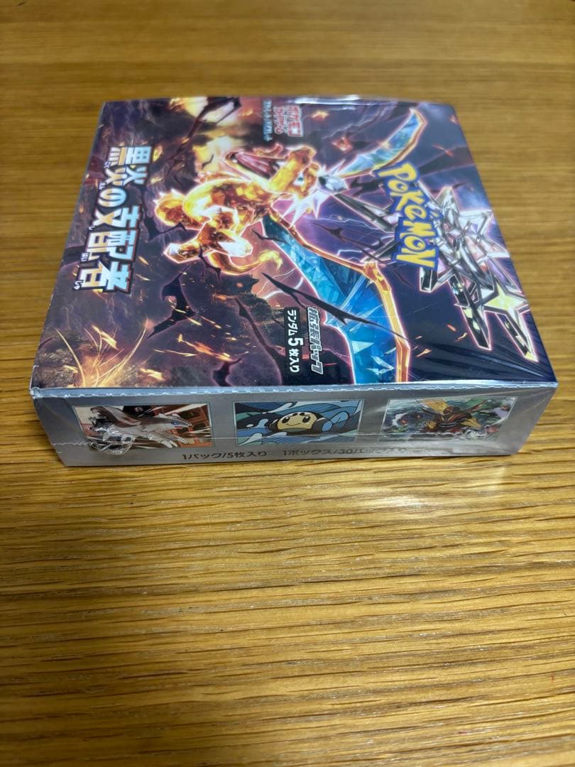 ボケモンカード 黒炎の支配者 シュリンク付き 新品 未開封