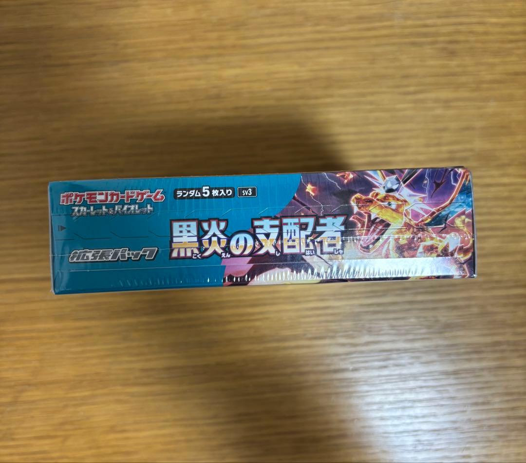 ボケモンカード 黒炎の支配者 シュリンク付き 新品 未開封