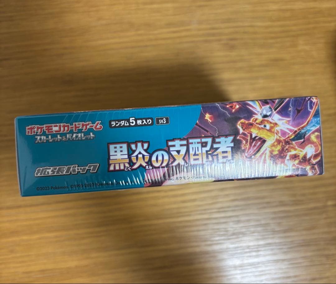 ボケモンカード 黒炎の支配者 シュリンク付き 新品 未開封
