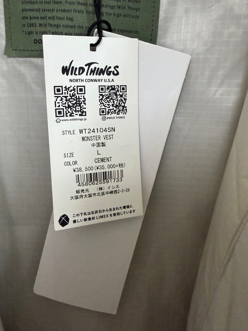 WILD THINGS MONSTER VEST Lサイズ セメント