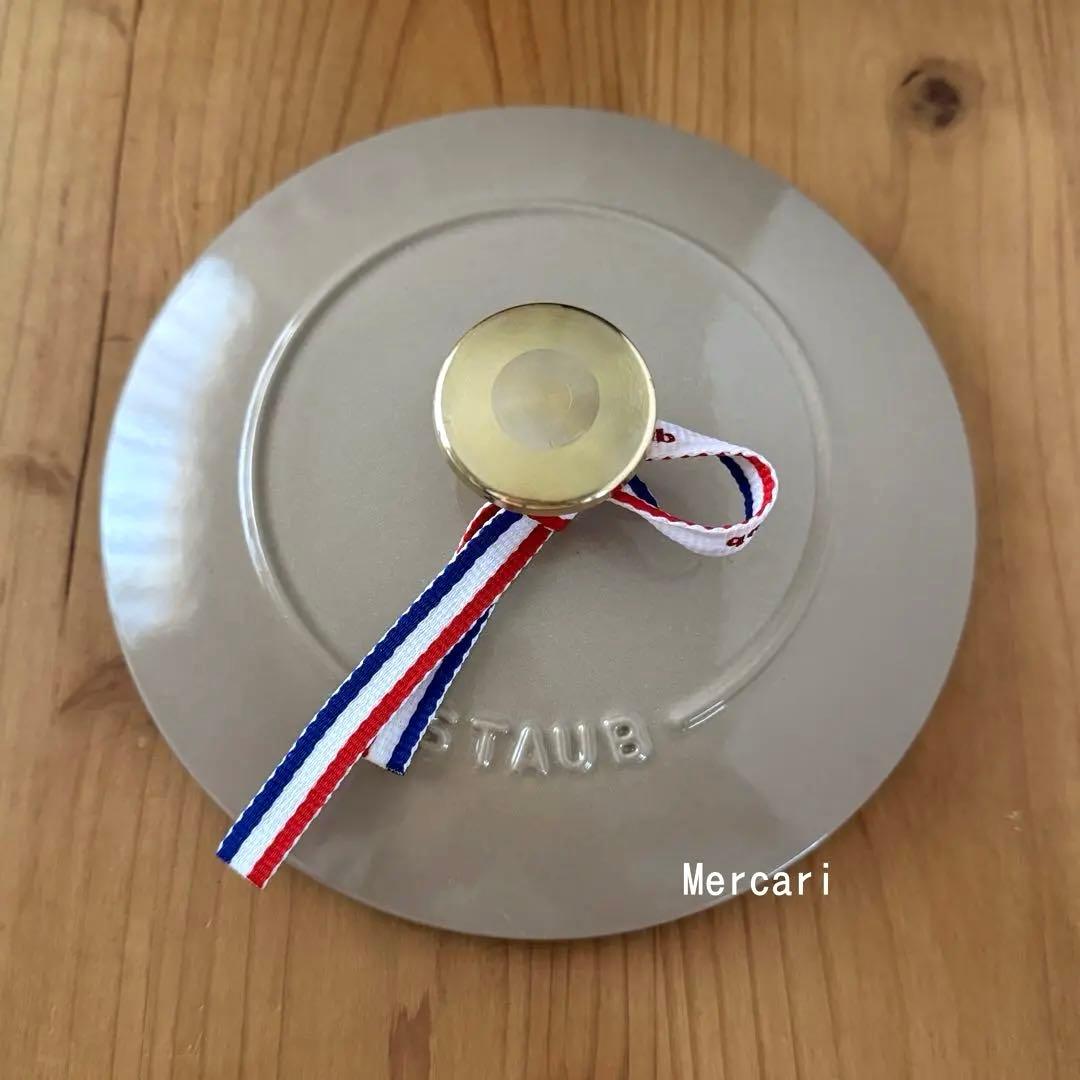 【未使用品】ストウブ ワナベ 16cm S リネン　シリアルナンバー付き