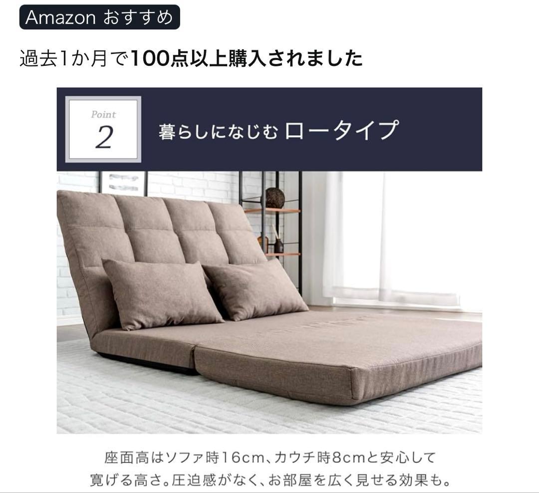 タンスのゲン ソファーベッド 3WAY グレー 幅100cm