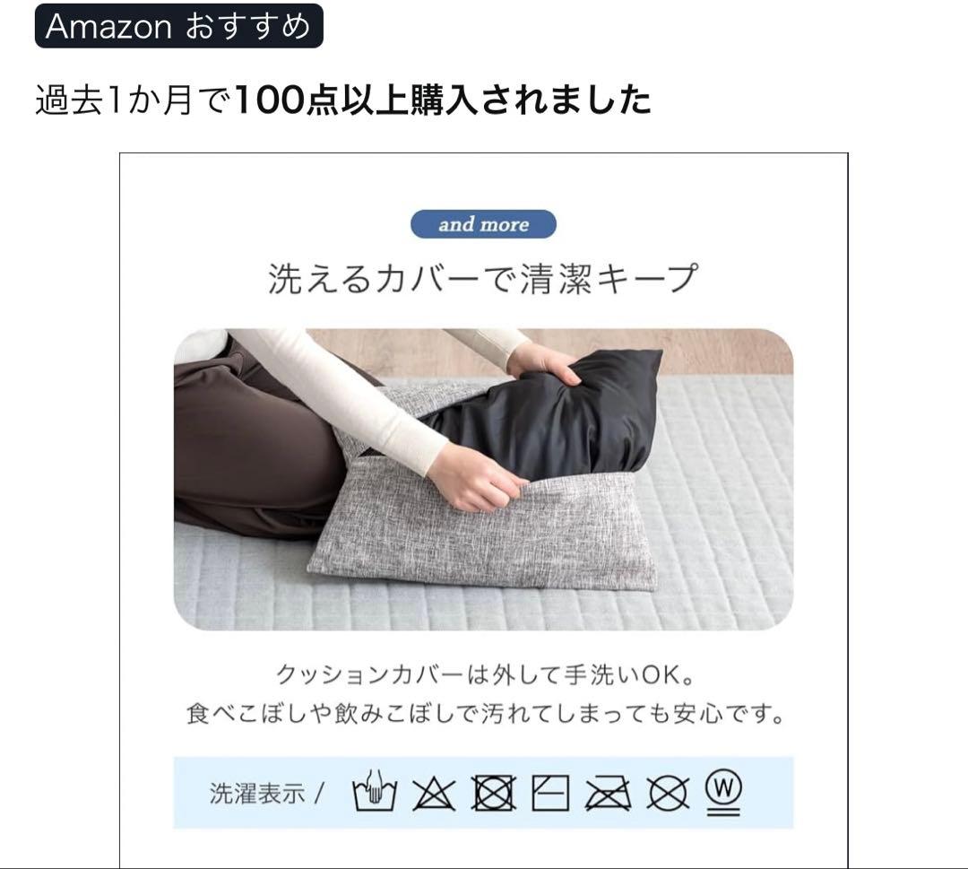 タンスのゲン ソファーベッド 3WAY グレー 幅100cm