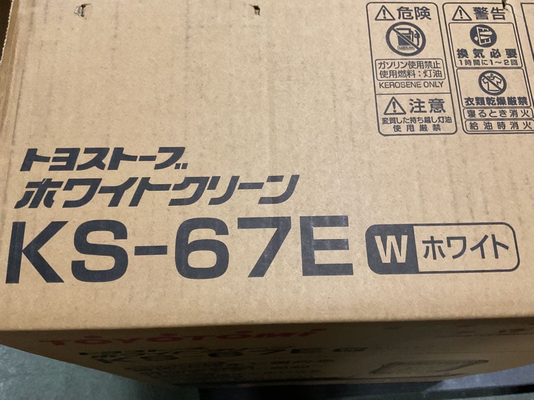 m*i様 トヨトミ KS-67E ホワイト 石油ストーブ
