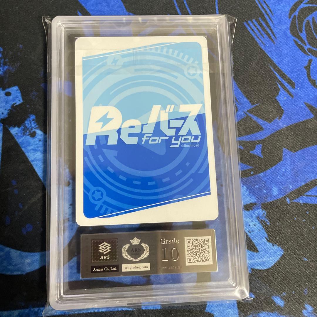 reバース 島風　pp アズールレーン　ars10