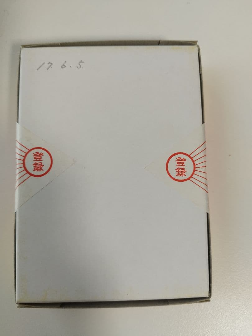 イトオテルミー