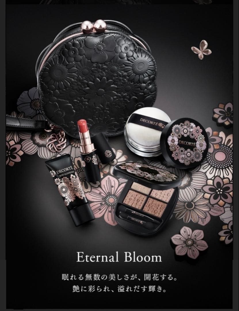 コスメデコルテ ETERNALBLOOM COLLECTION クリスマスコフレ