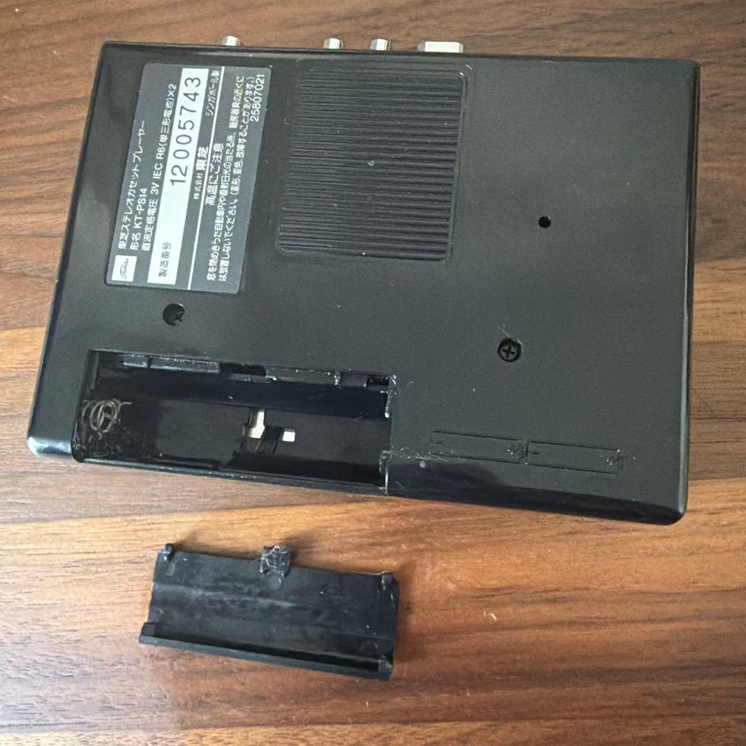 TOSHIBA KT-PS14ポータブルカセットプレーヤー