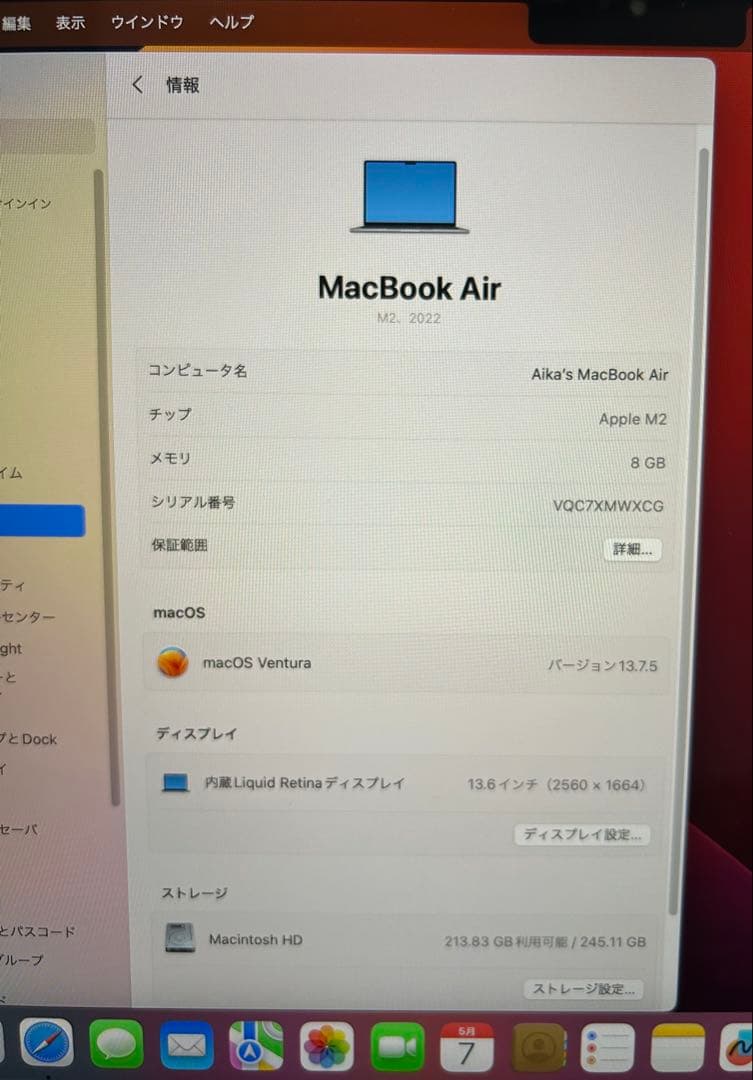 【期間限定割引中】MacBook スペースグレー 充電コード付き✨