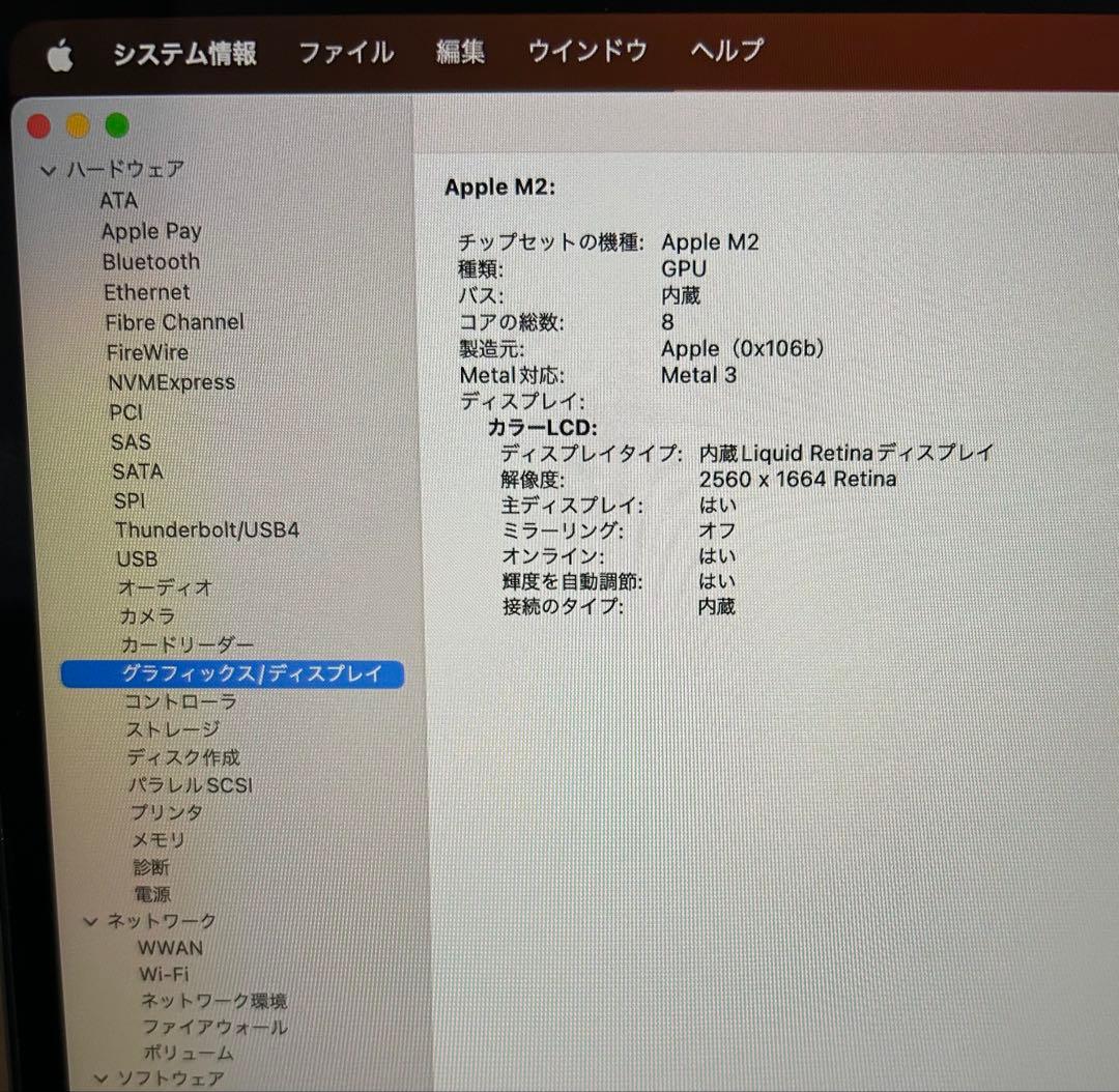 【期間限定割引中】MacBook スペースグレー 充電コード付き✨