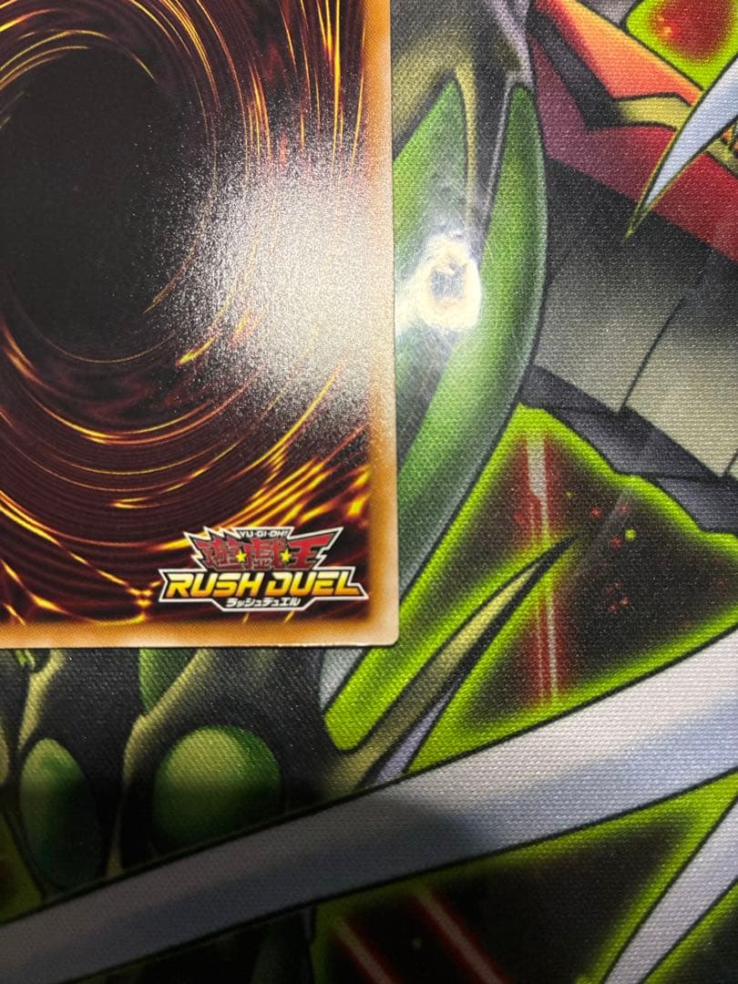 ラッシュデュエル　なほいとをかしかなひめ　広島もみじ饅頭