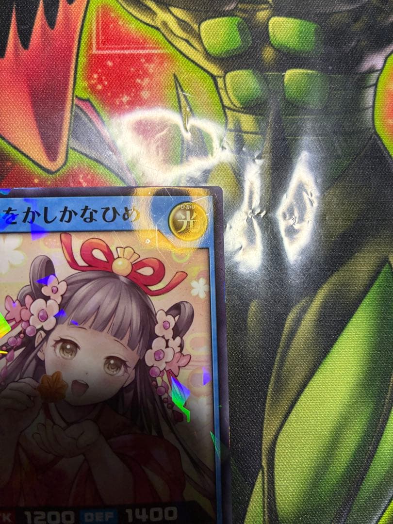 ラッシュデュエル　なほいとをかしかなひめ　広島もみじ饅頭