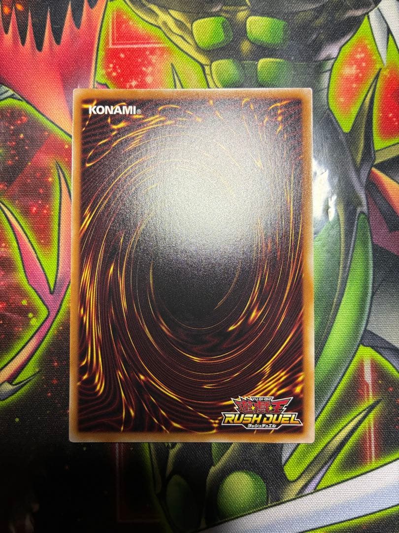 ラッシュデュエル　なほいとをかしかなひめ　広島もみじ饅頭