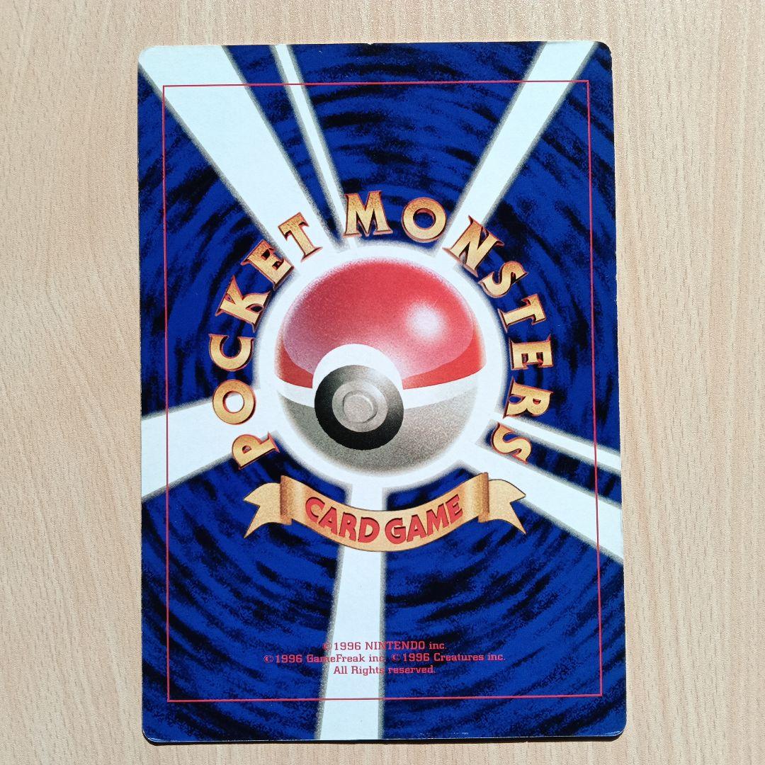 ポケモンジャンボカード ポケモン広場 スタジアムカード