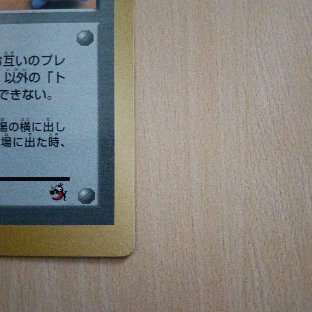 ポケモンジャンボカード ポケモン広場 スタジアムカード