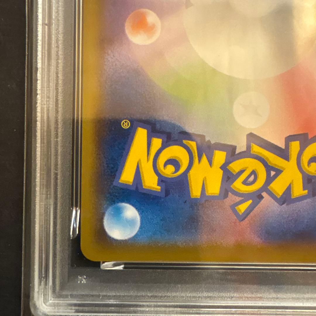 ポケモンカード　ドリームリーグ　ミミッキュCHR psa10