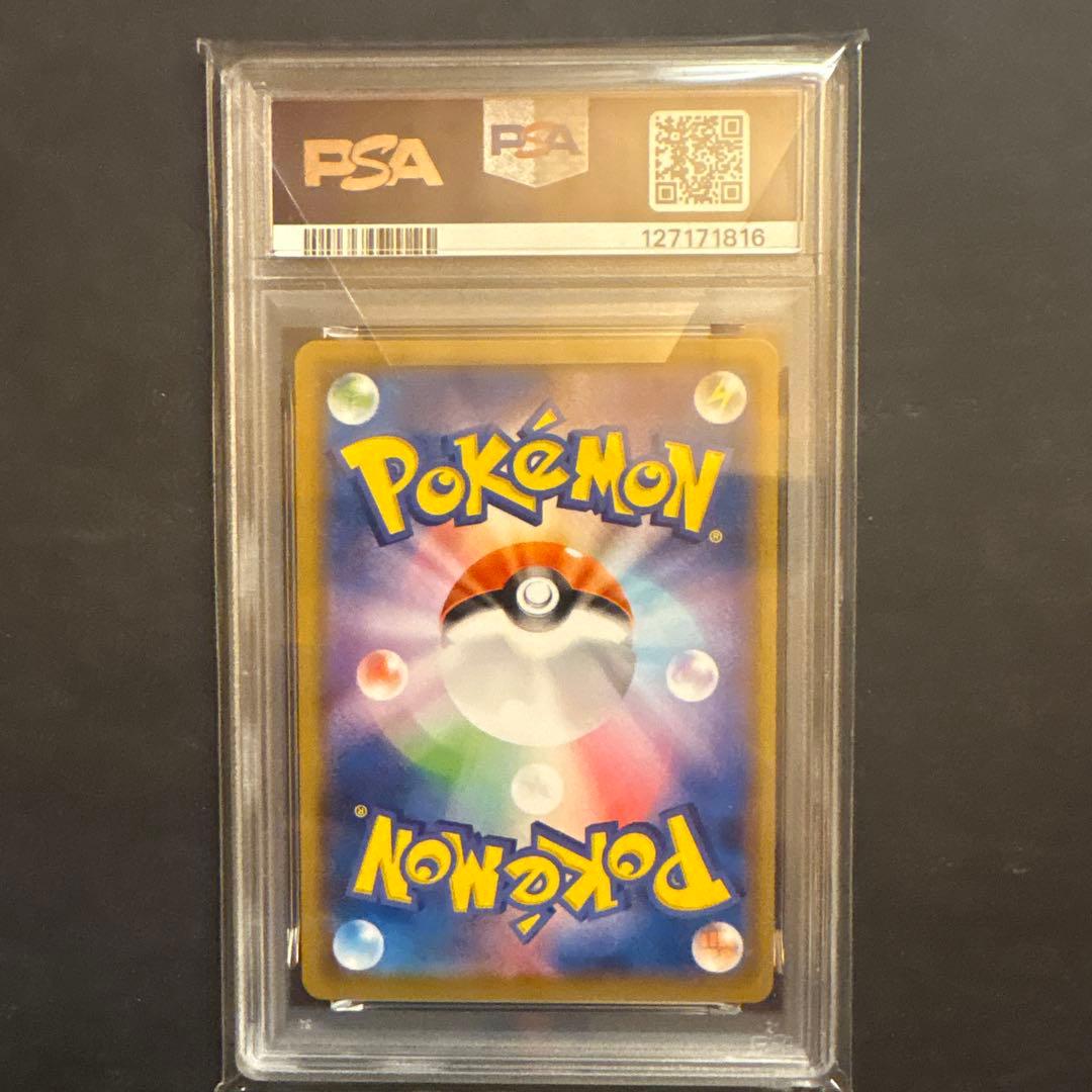 ポケモンカード　ドリームリーグ　ミミッキュCHR psa10
