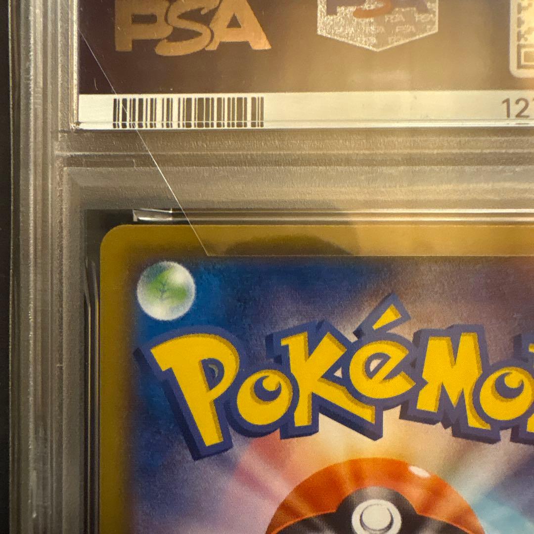 ポケモンカード　ドリームリーグ　ミミッキュCHR psa10