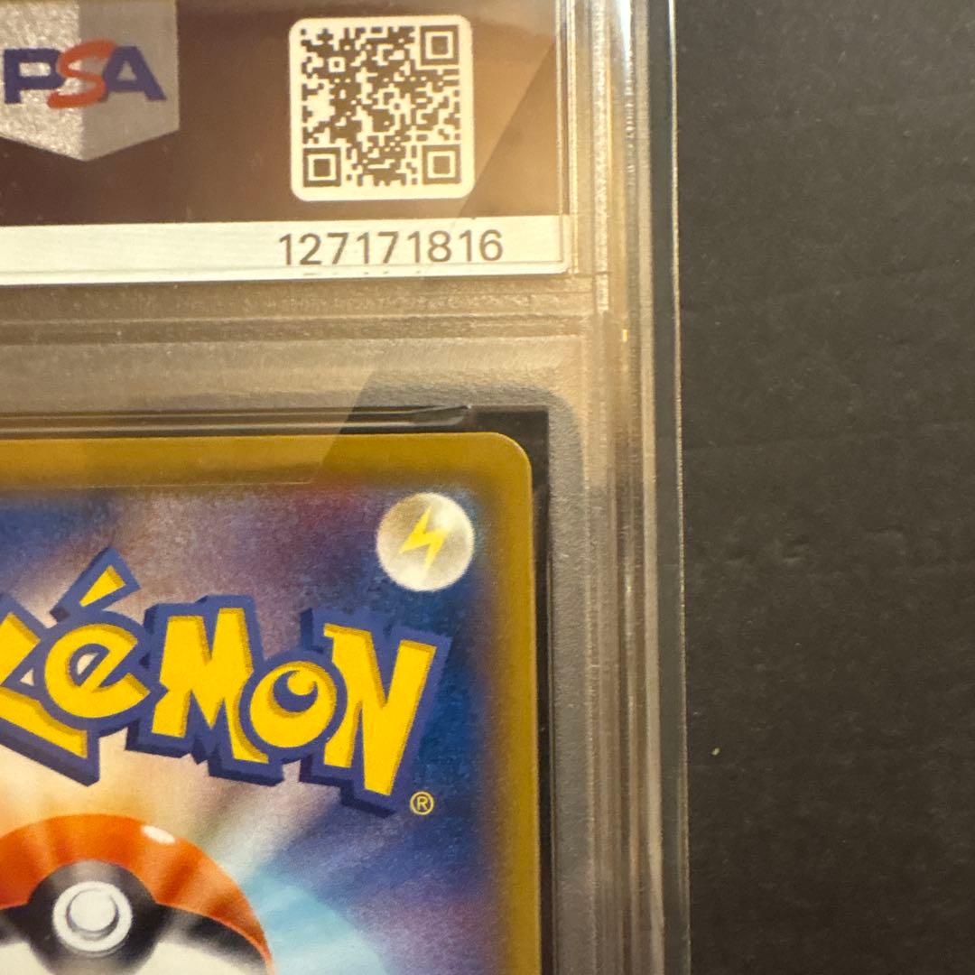 ポケモンカード　ドリームリーグ　ミミッキュCHR psa10