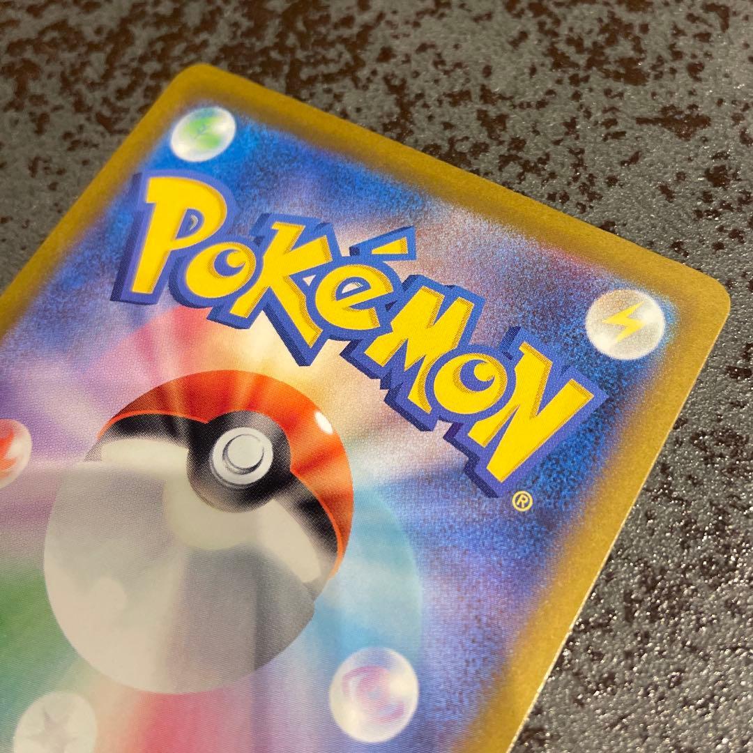 カナリィ SAR MEGAドリームex⭐︎24時間以内発送⭐︎