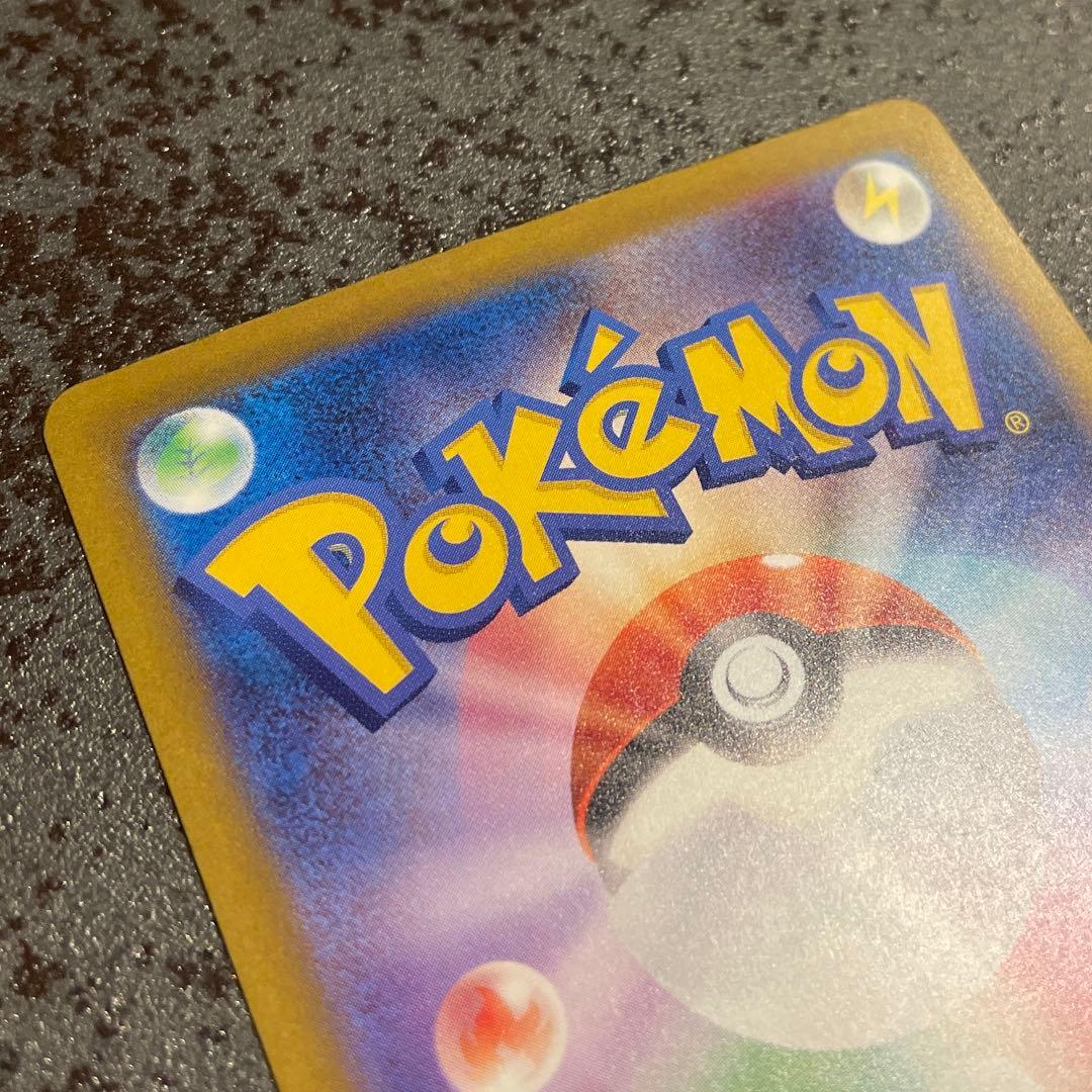 カナリィ SAR MEGAドリームex⭐︎24時間以内発送⭐︎