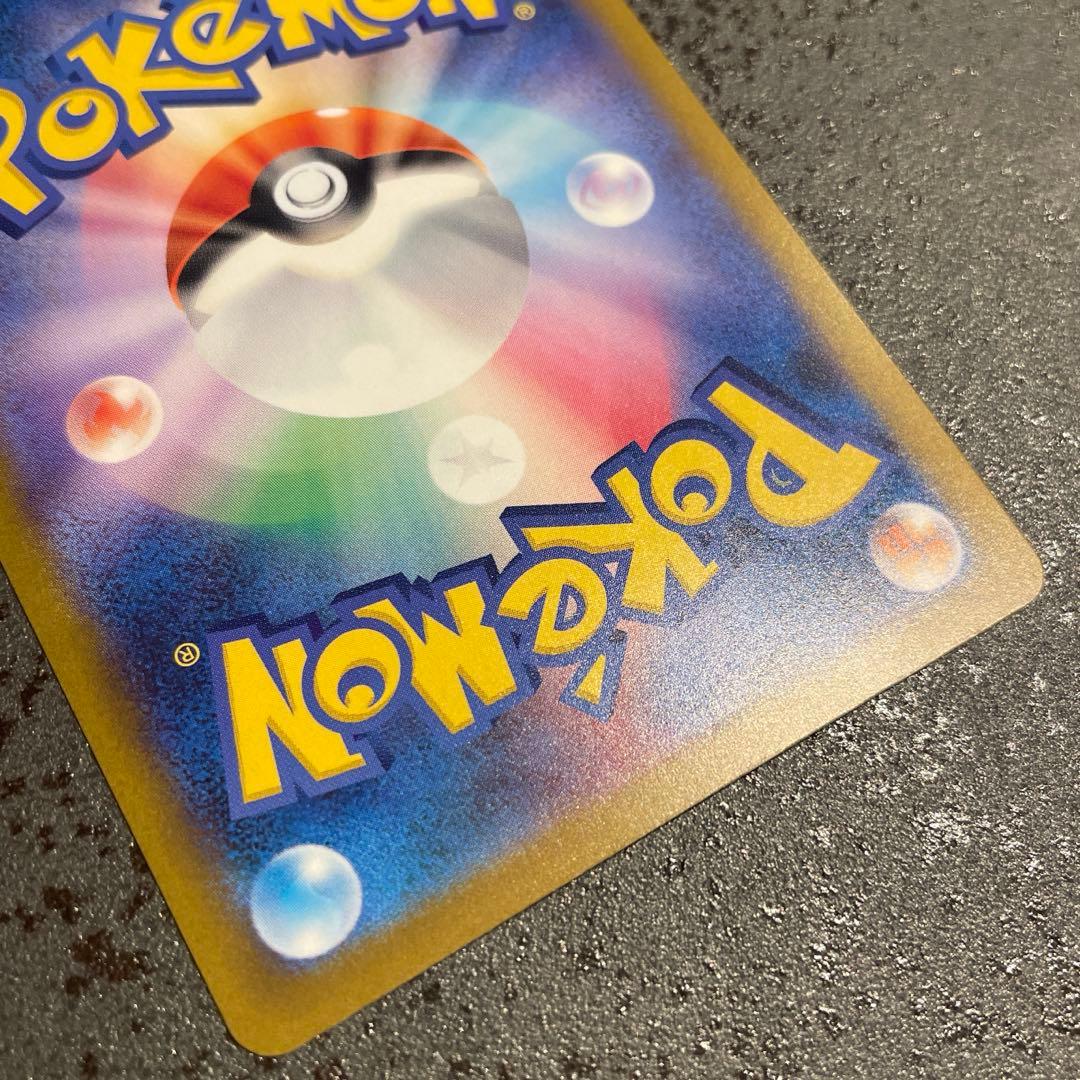 カナリィ SAR MEGAドリームex⭐︎24時間以内発送⭐︎