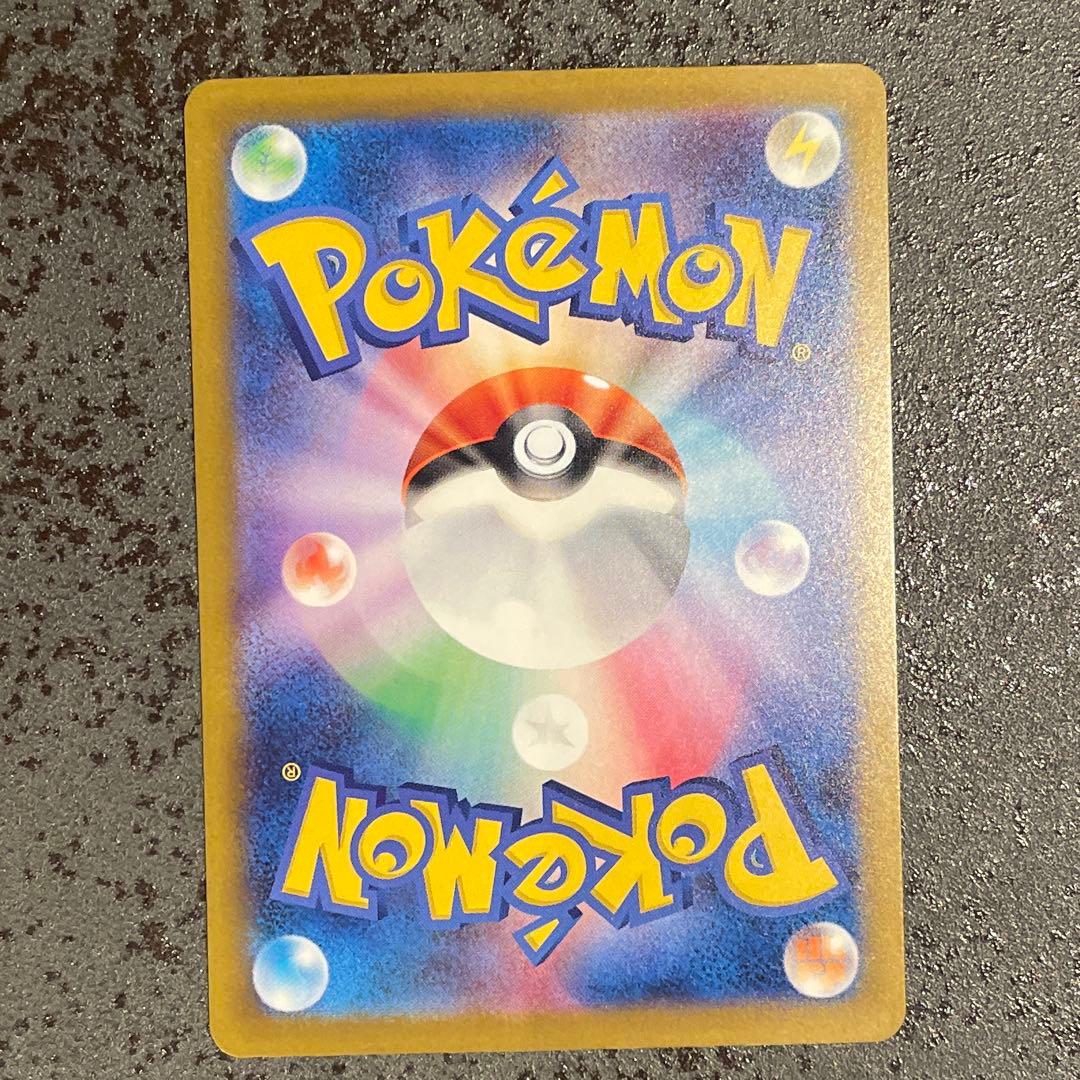 カナリィ SAR MEGAドリームex⭐︎24時間以内発送⭐︎