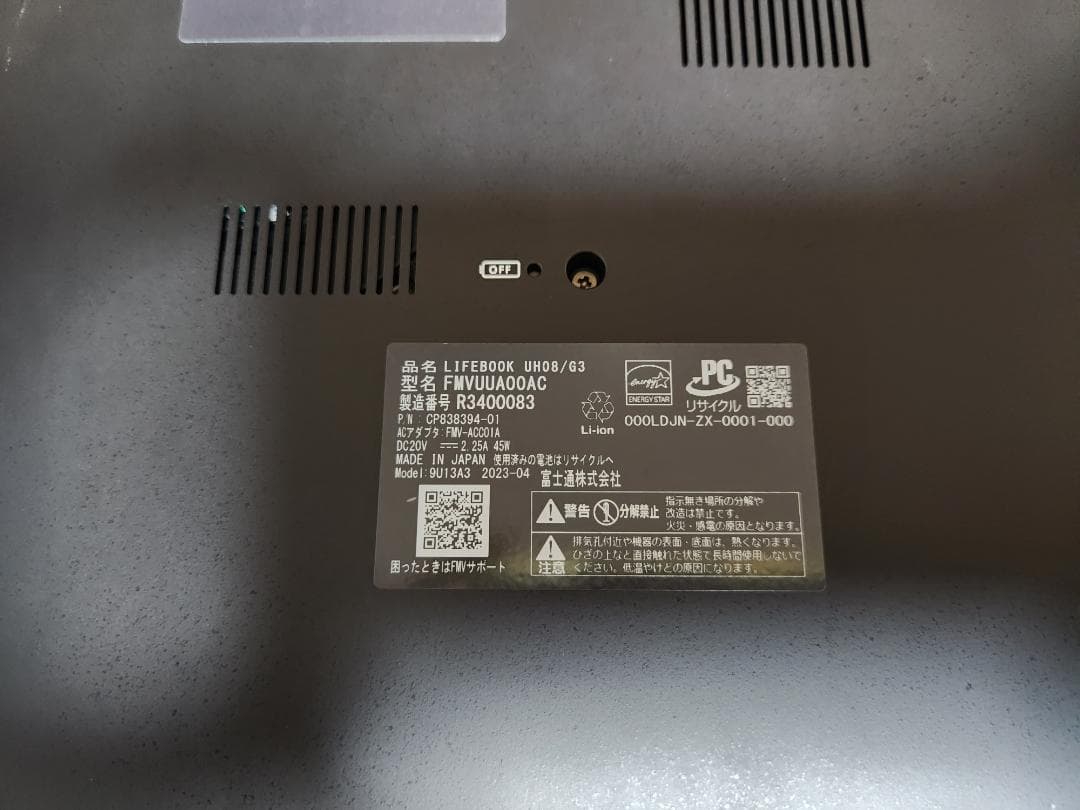 ほぼ未使用 LIFEBOOK UH i5-1235U 8GB Office他