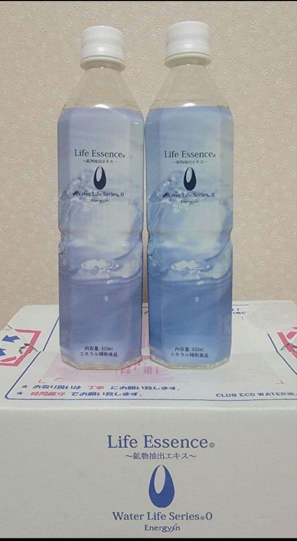 ☆最終値下げ☆クラブエコウォーター ライフエッセンス600ml×2