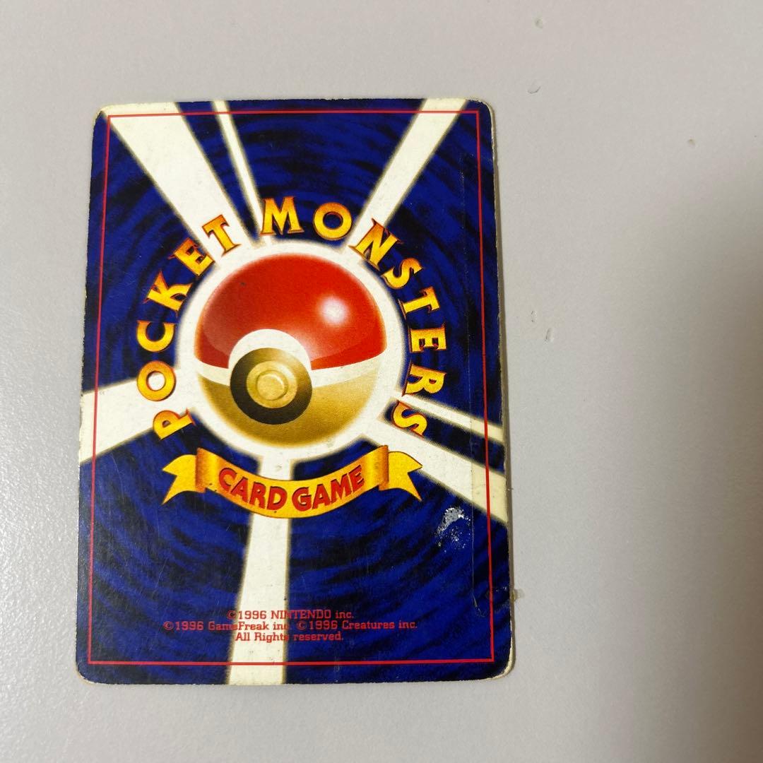 トゲチック 旧裏 ポケモンカード