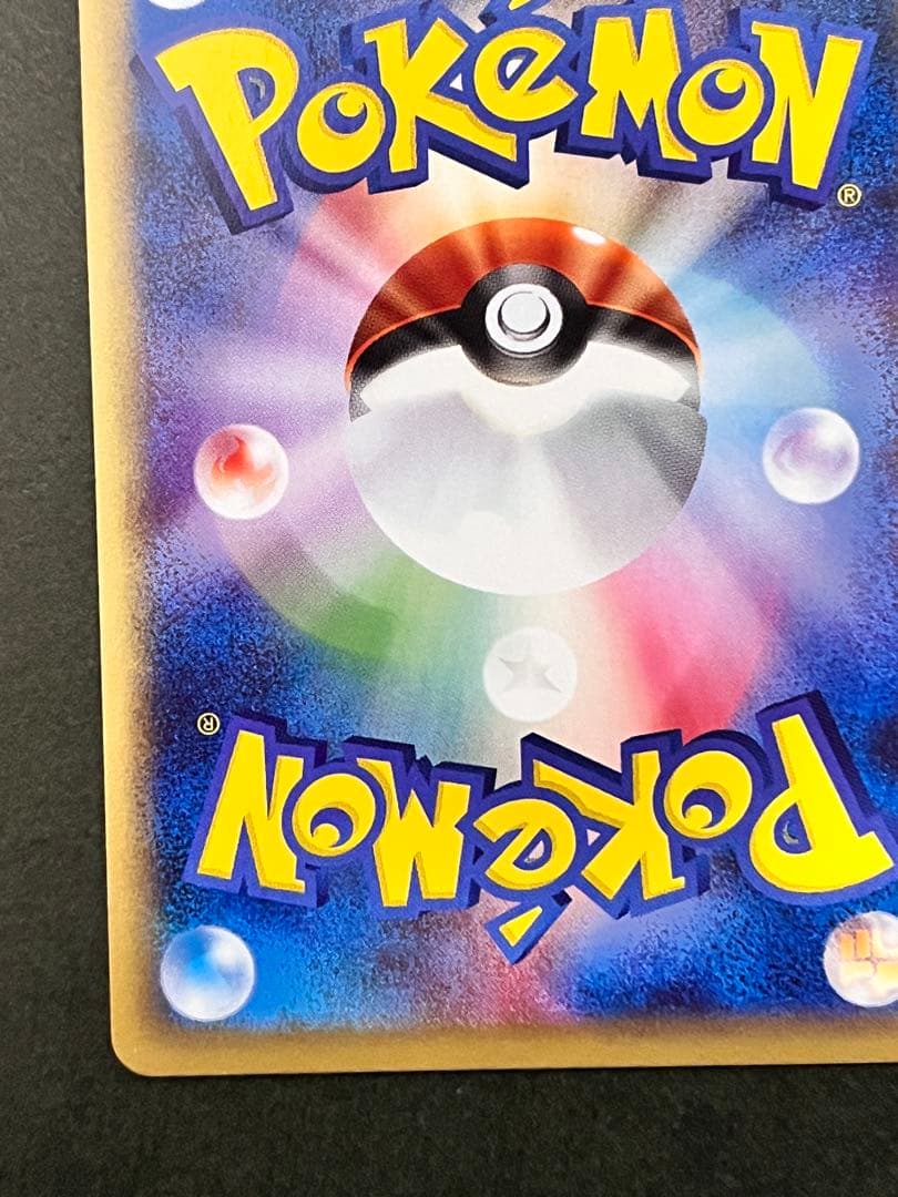 【カイリキー】【1ed】【状態A】★eシリーズ第1弾基本拡張パック121/128