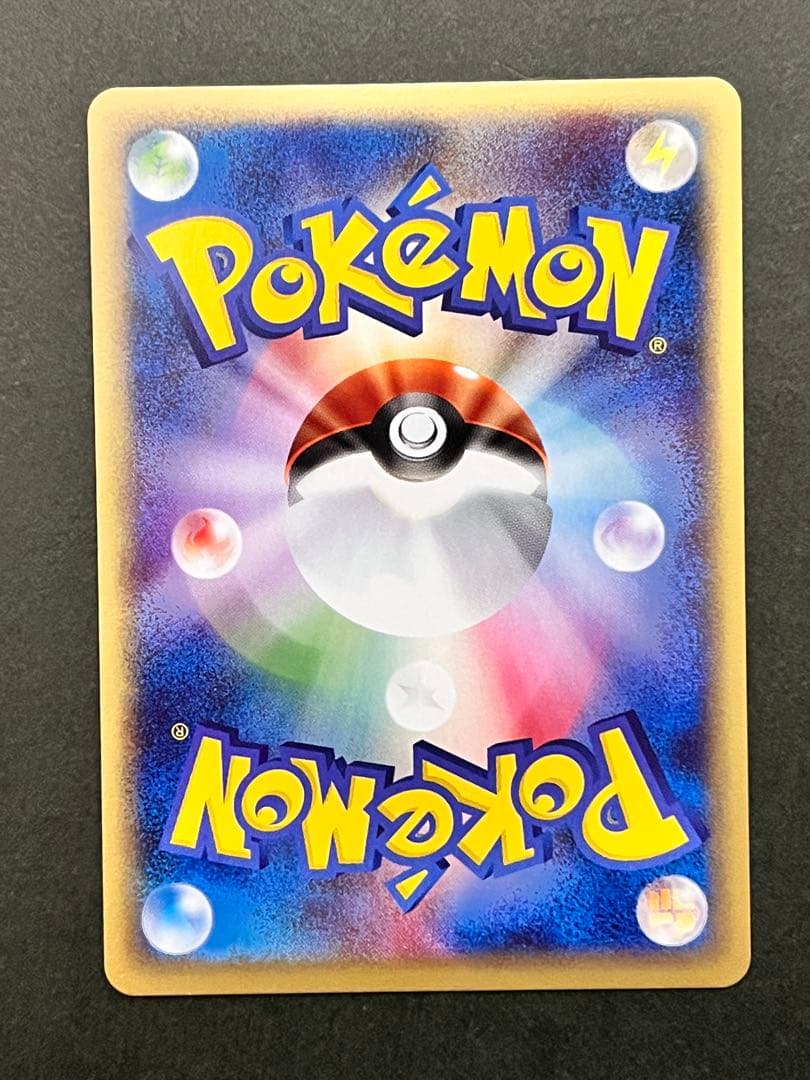 【カイリキー】【1ed】【状態A】★eシリーズ第1弾基本拡張パック121/128