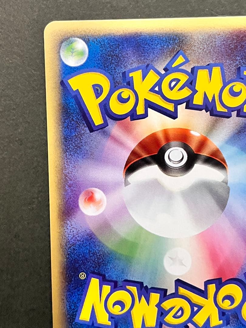 【カイリキー】【1ed】【状態A】★eシリーズ第1弾基本拡張パック121/128