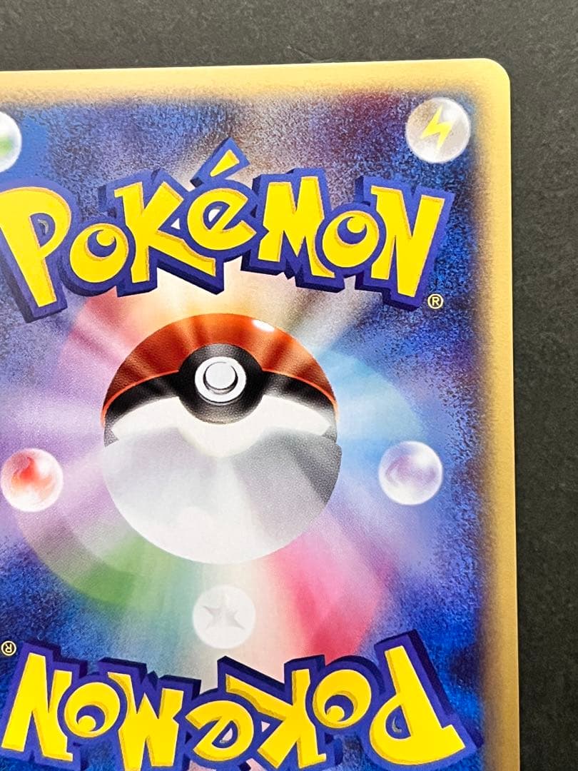 【カイリキー】【1ed】【状態A】★eシリーズ第1弾基本拡張パック121/128