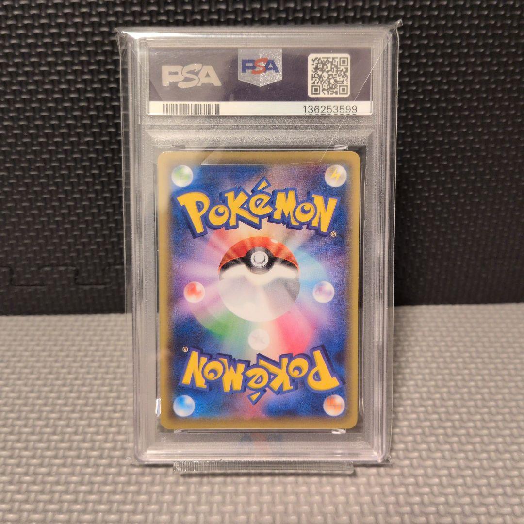 【PSA10 】ミュウ　ミラー　25thアニバーサリー　ポケモンカード