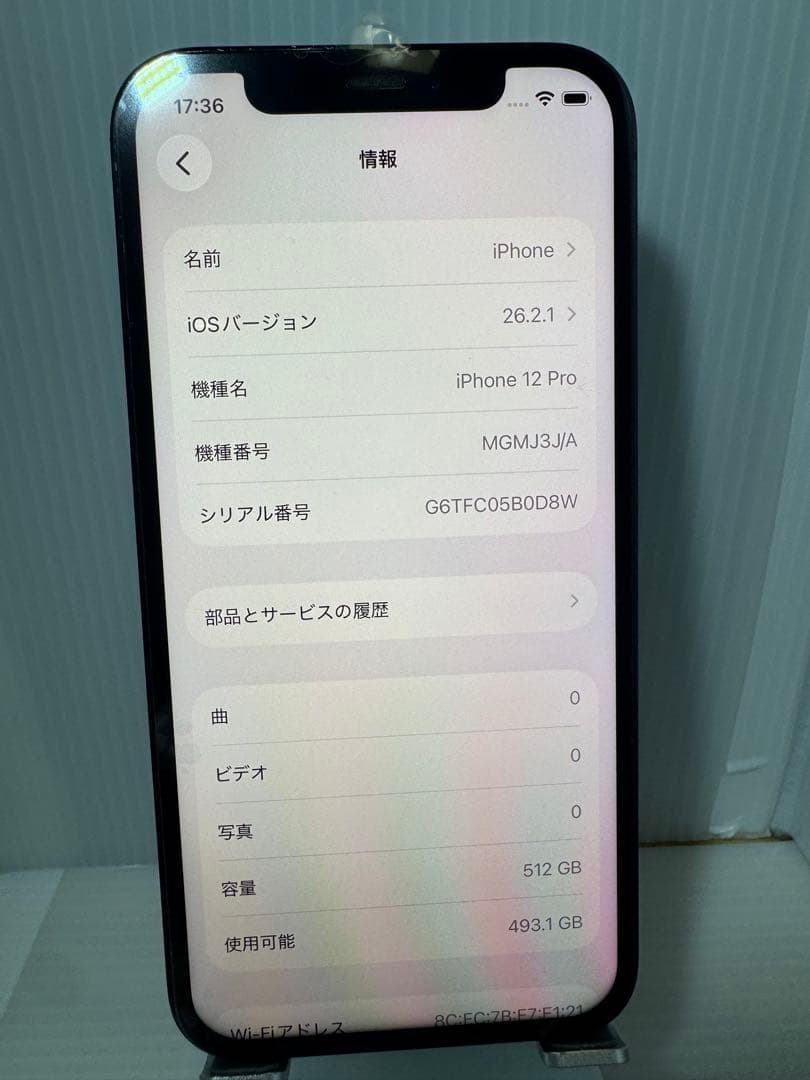 iPhone 12 pro 512GB パシフィックブルー BT100%新品液晶
