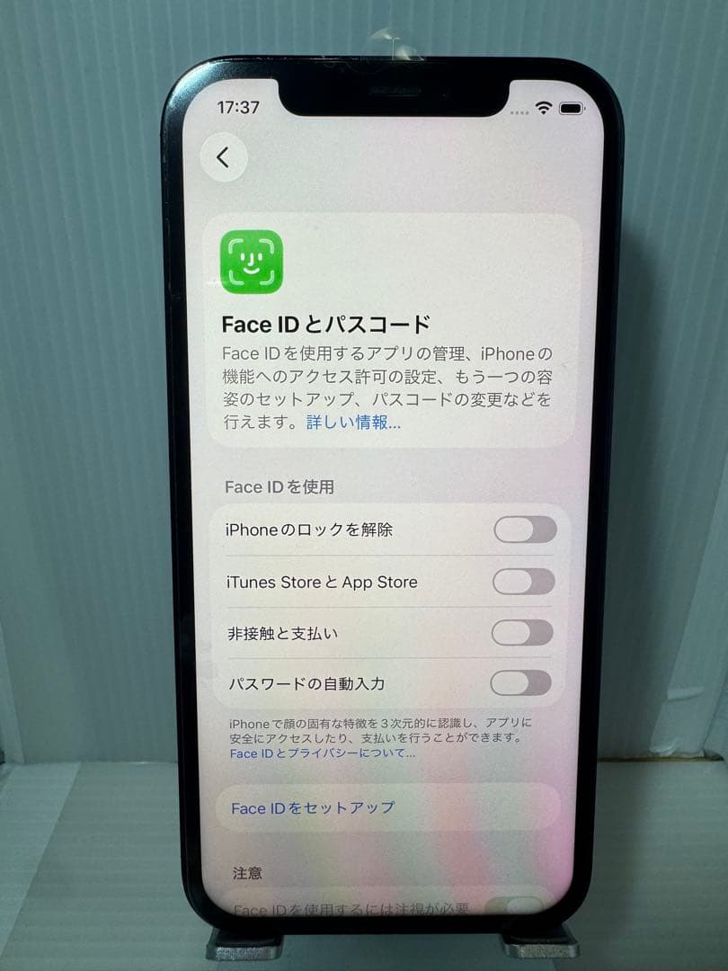 iPhone 12 pro 512GB パシフィックブルー BT100%新品液晶
