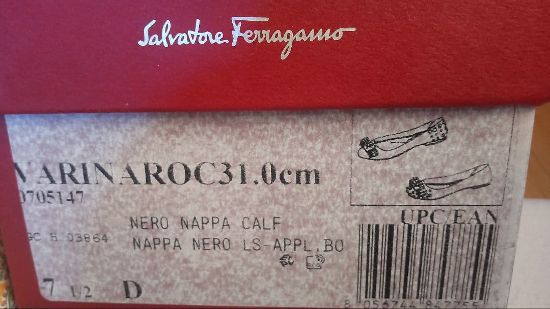 Salvatore Ferragamo ブラックスタッズバレエシューズ