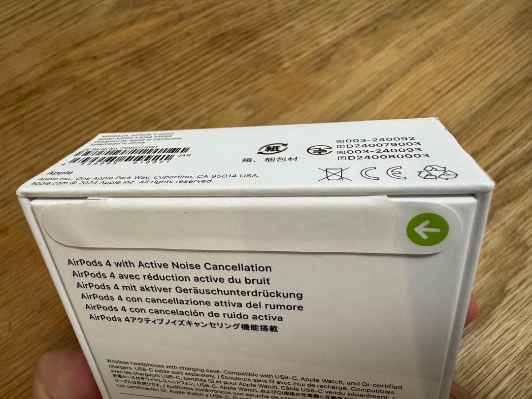 Apple AirPods 4 (第4世代) 本体　ノイズキャンセリングおまけ付