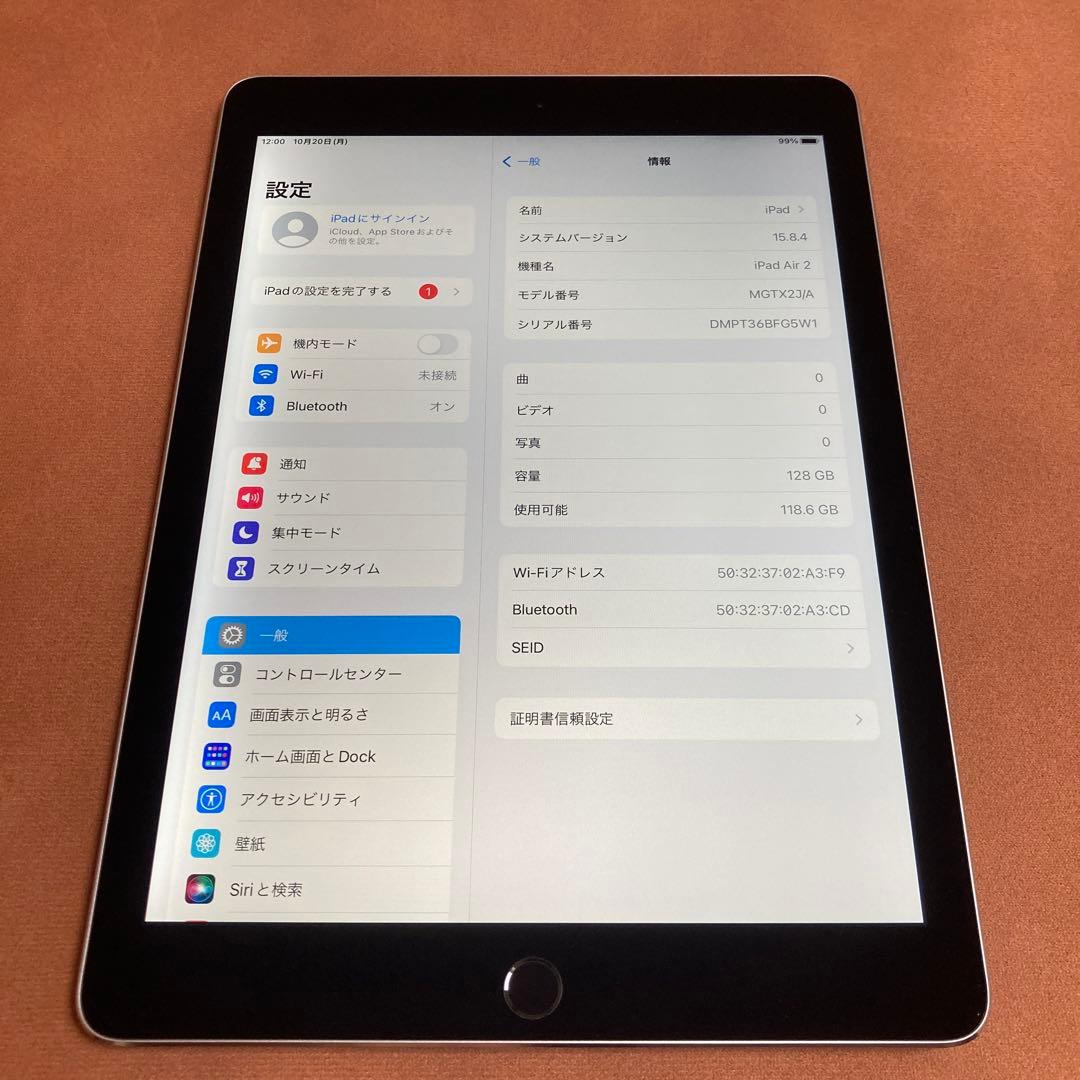 797【早い者勝ち】電池最良好☆iPad Air2 第2世代 128GB☆