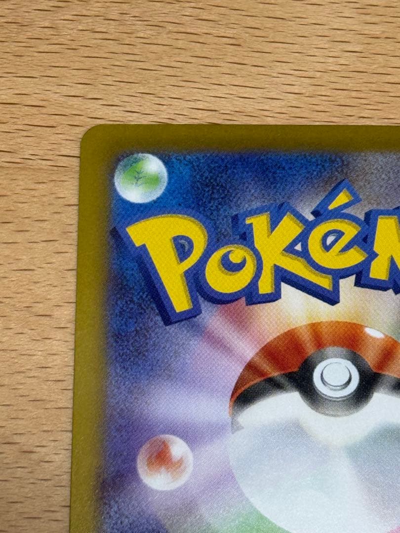 メイのはげまし　SAR