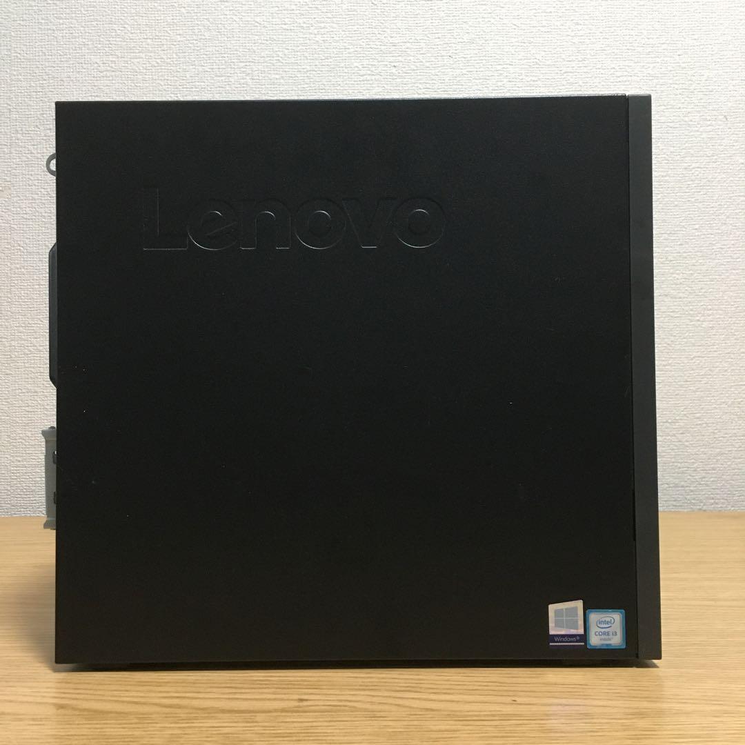 フルセット Lenovo Win11 i3 8Gメモリ SSD 23.8'モニタ