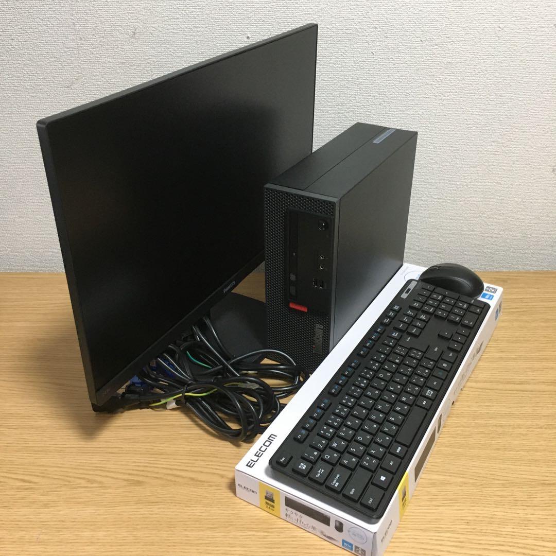 フルセット Lenovo Win11 i3 8Gメモリ SSD 23.8'モニタ