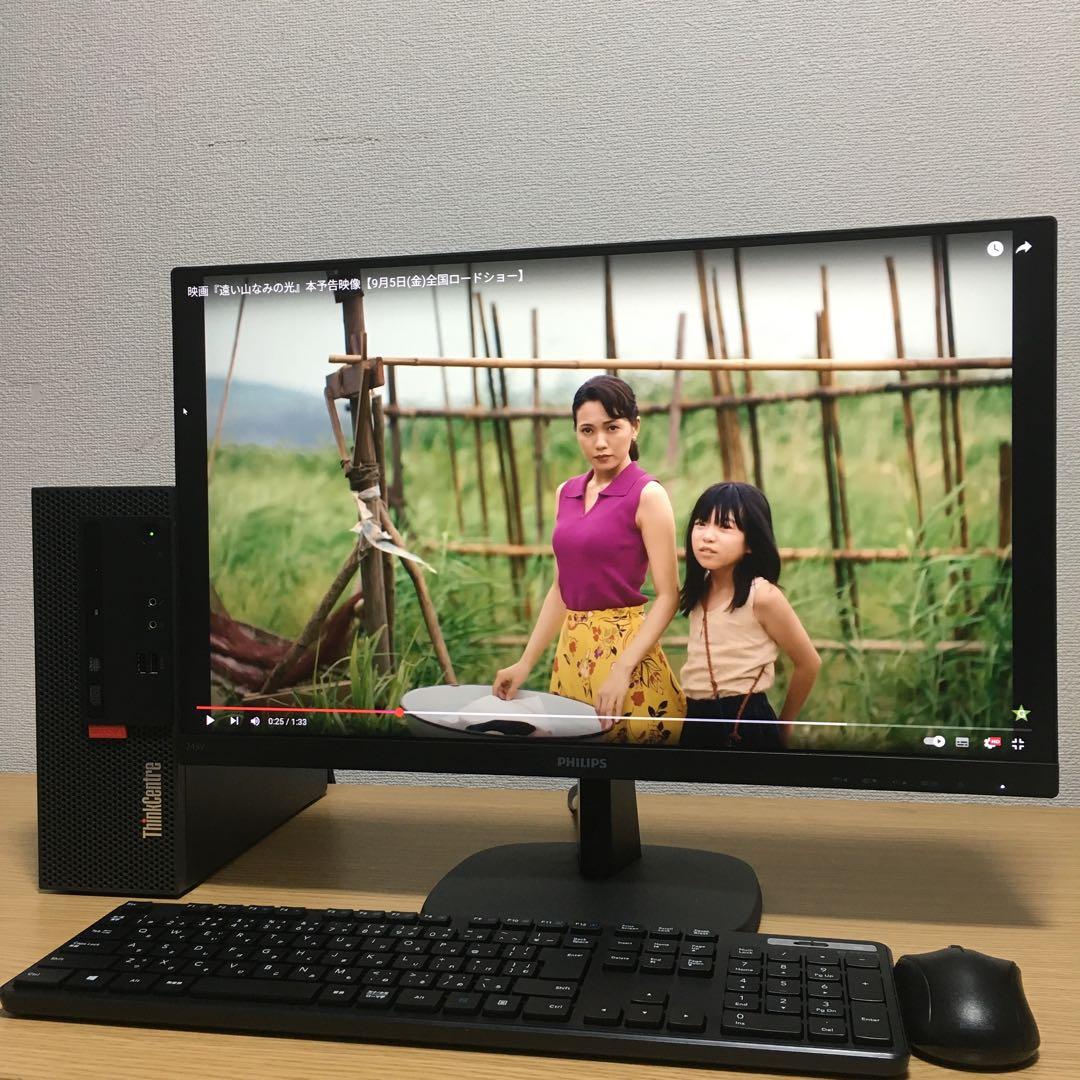 フルセット Lenovo Win11 i3 8Gメモリ SSD 23.8'モニタ