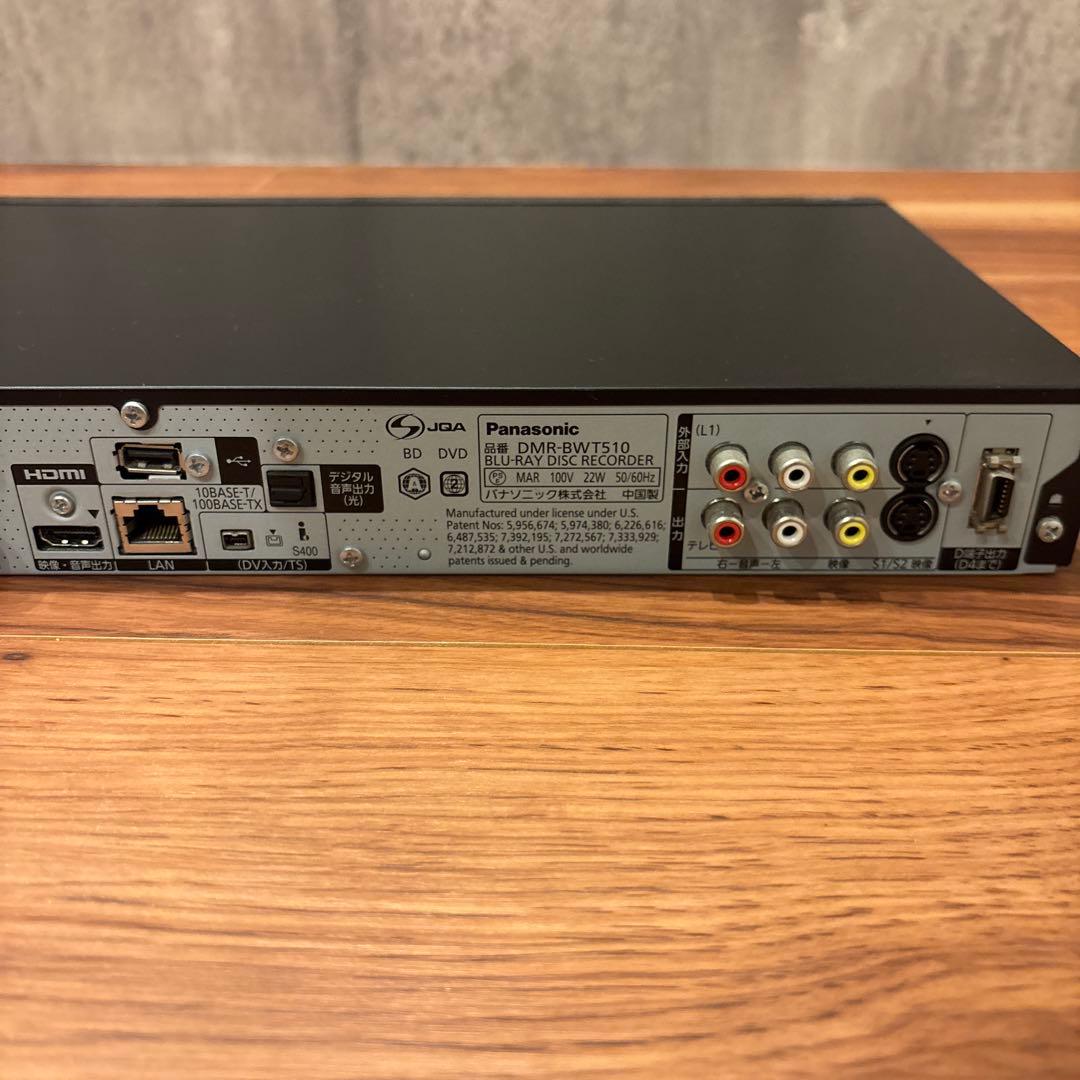 Panasonic DMR-BWT510 ブルーレイレコーダー