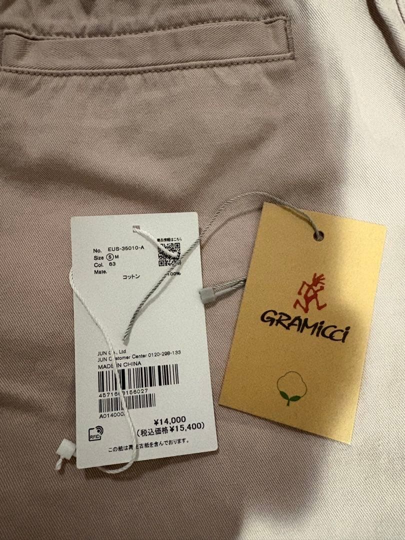 アダムエロペ　グラミチ　別注コットンツイルチノパンツ