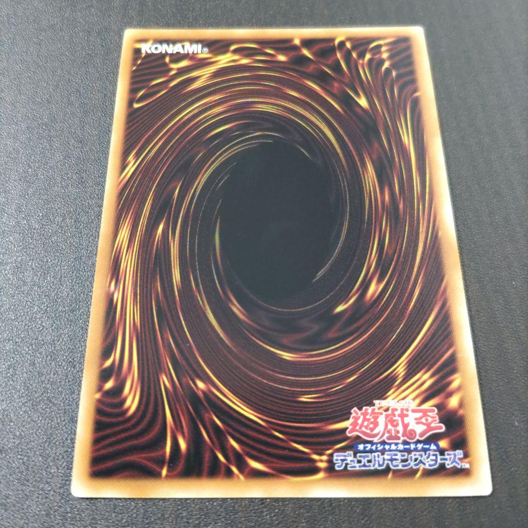 青眼の白龍 ブルーアイズホワイトドラゴン AC02-JP000