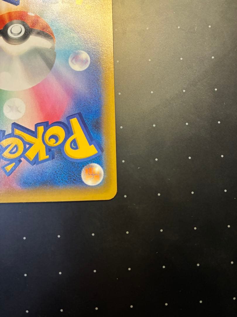 美品　ブラッキー☆ プロモカードパック 25th