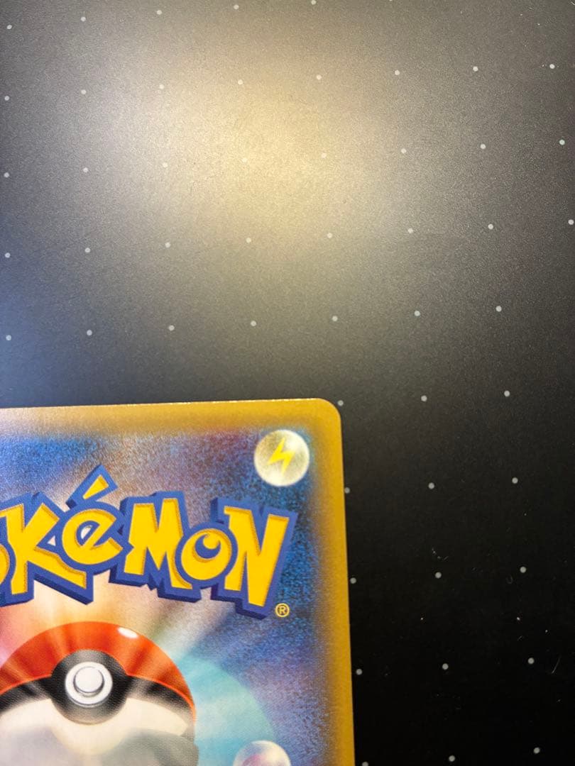 美品　ブラッキー☆ プロモカードパック 25th