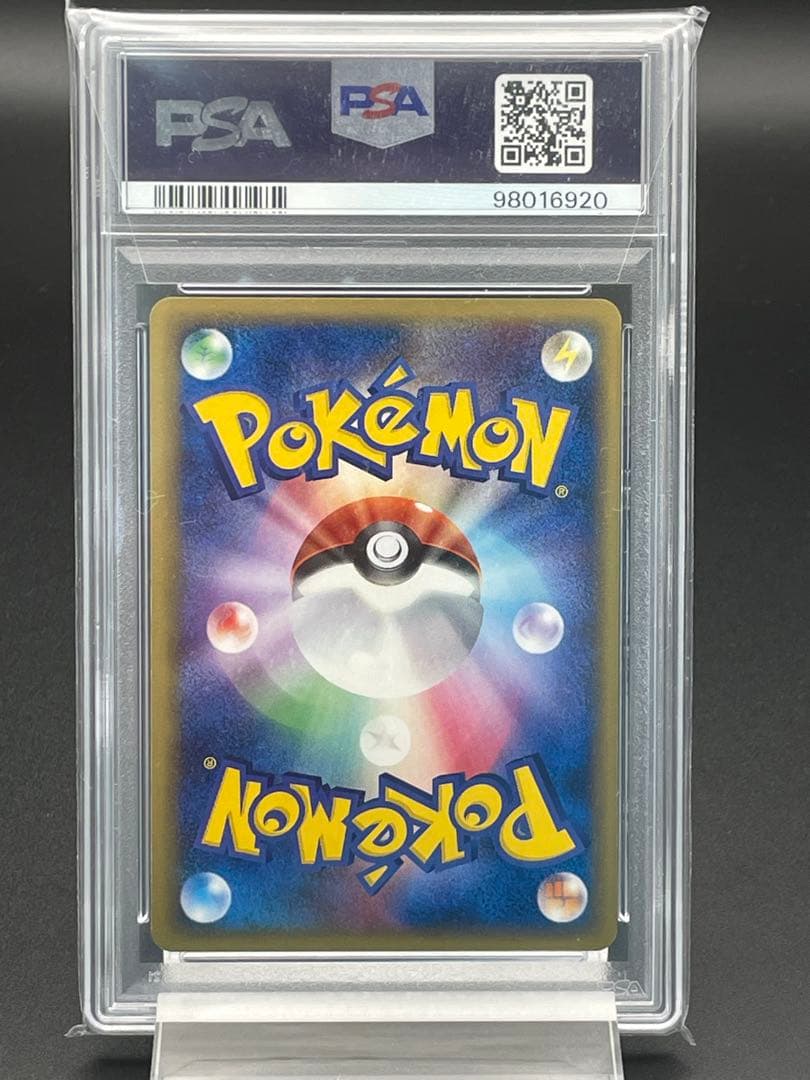 PSA8 伝承のルカリオex ポケモン　ポケカ